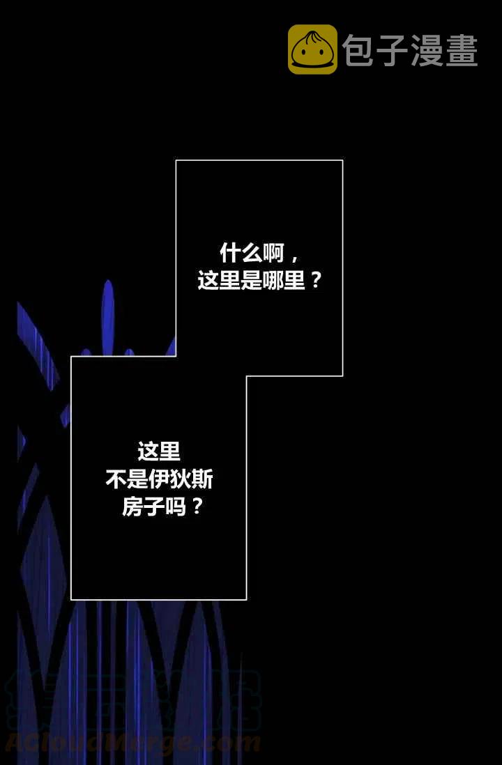 第30话4
