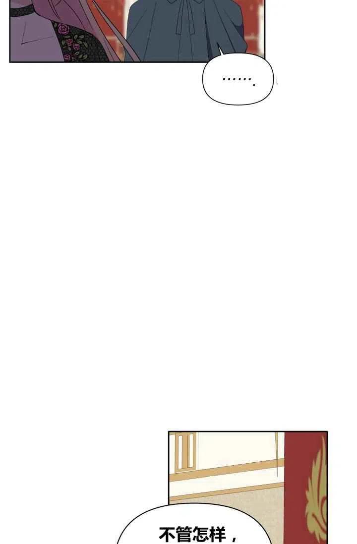 第55话第一季完结77
