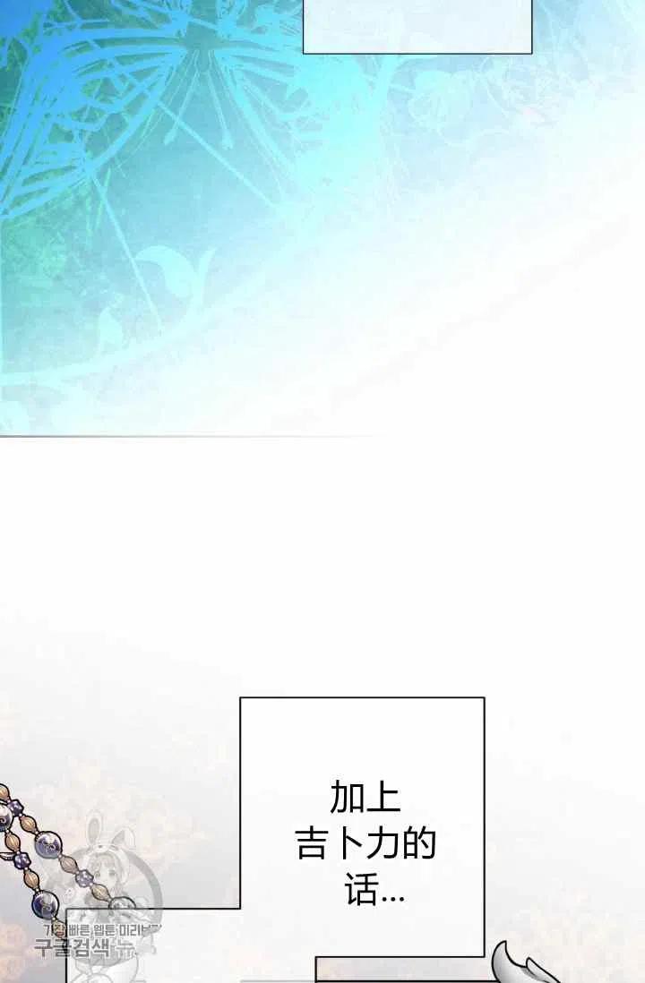 第51话75