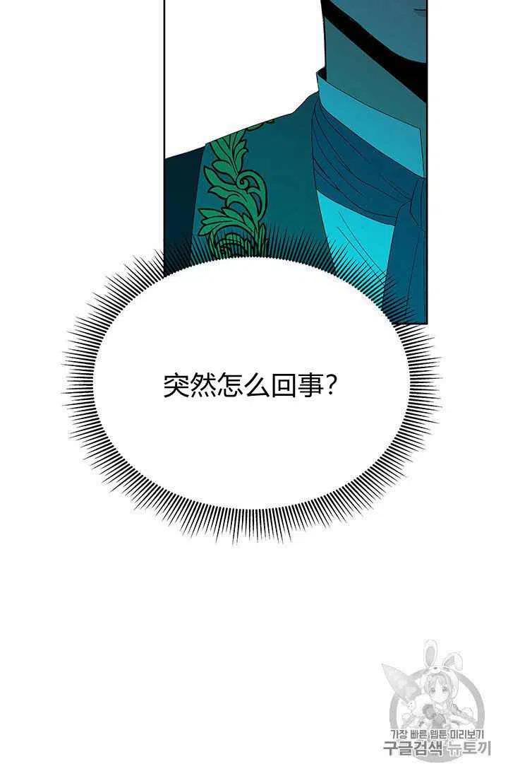 第4话43