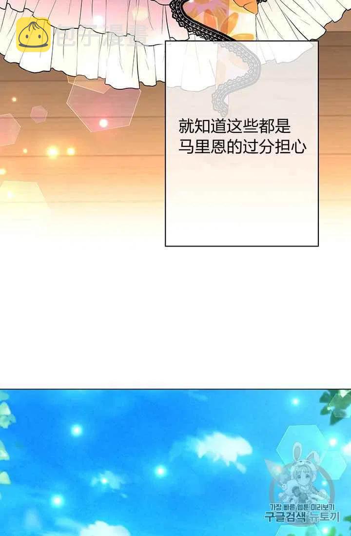 第18话32