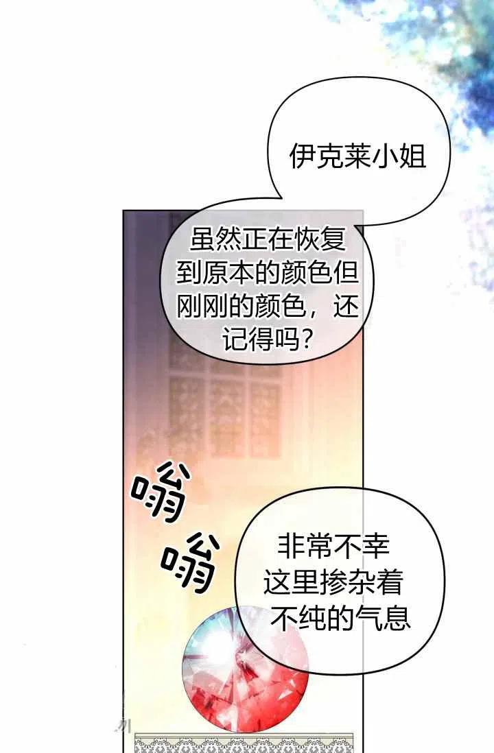 第51话26