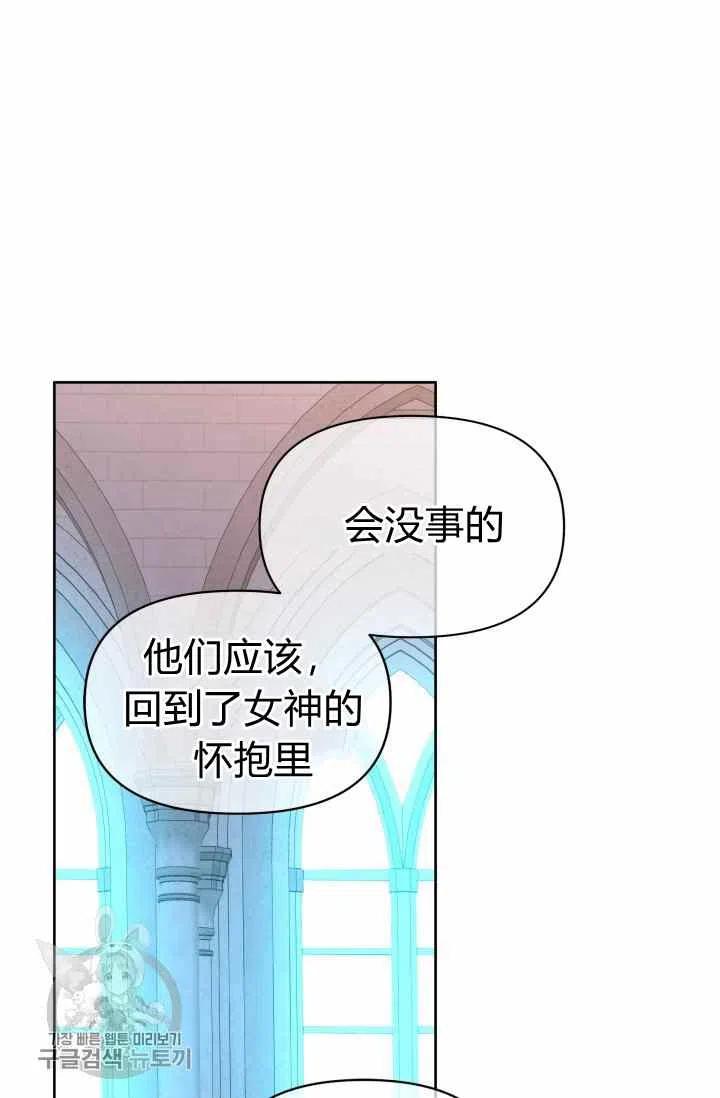 第51话8