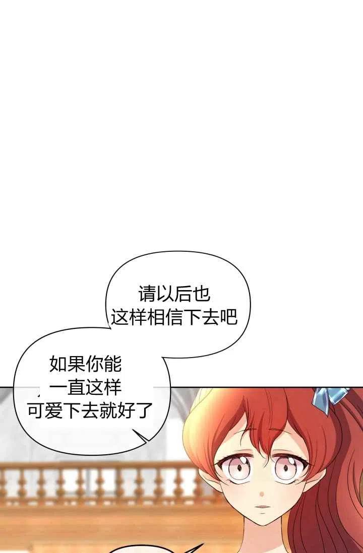 第53话46