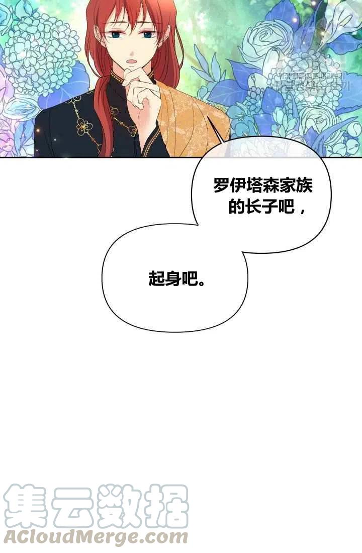 第45话12