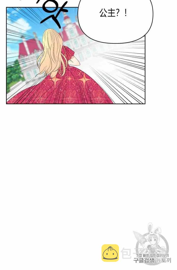 第34话72