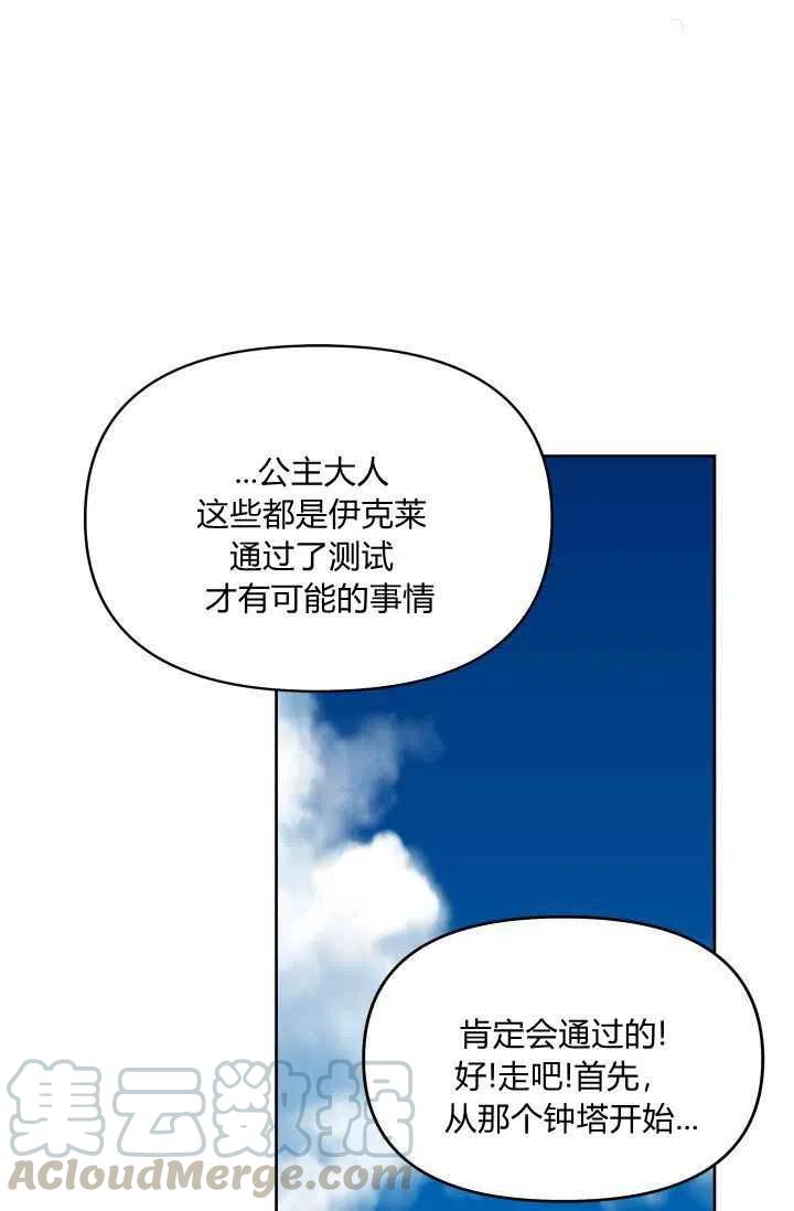 第49话36