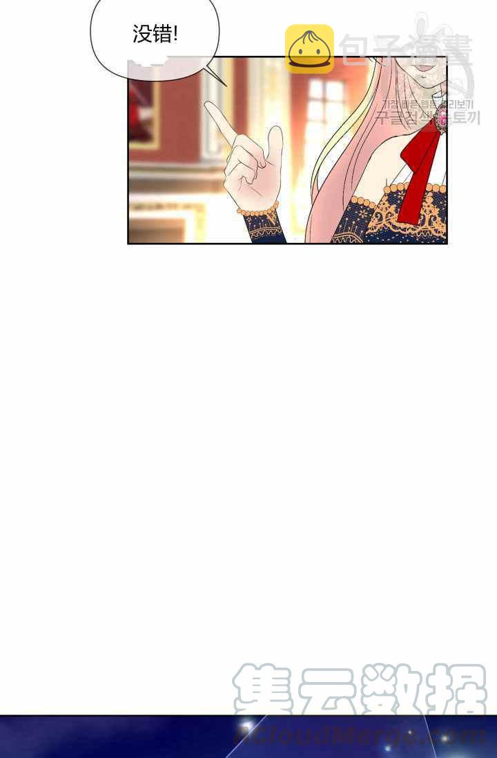 第48话64