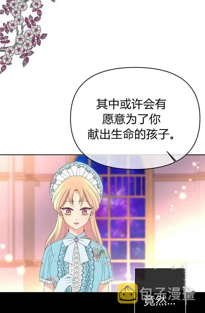 第20话20