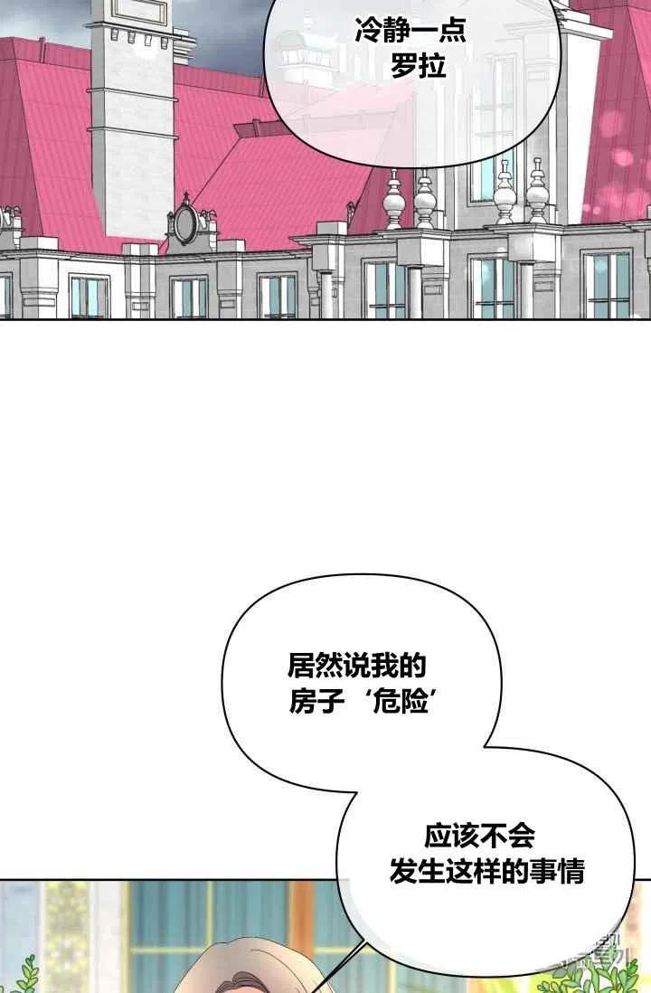 第24话1