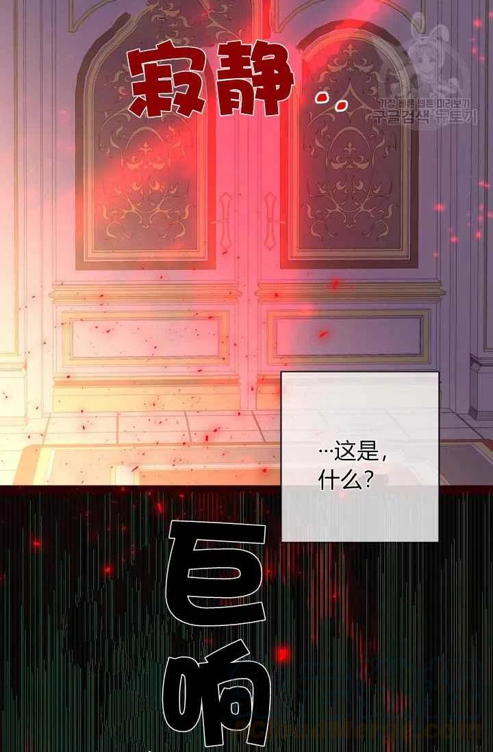 第39话67
