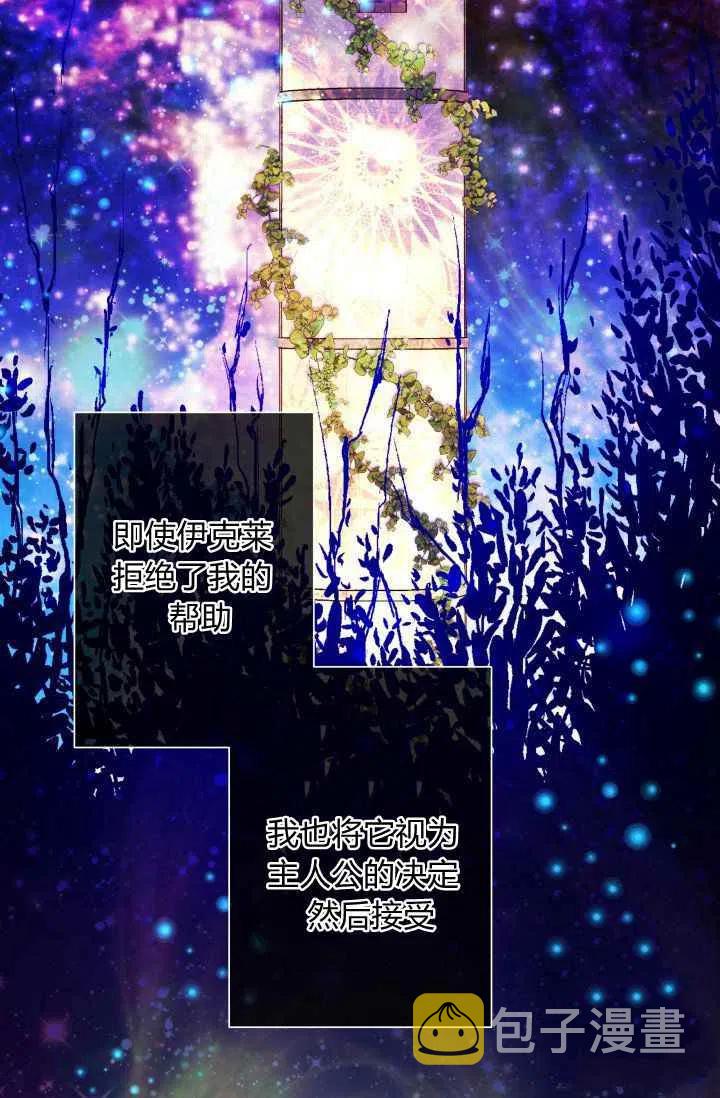 第36话7