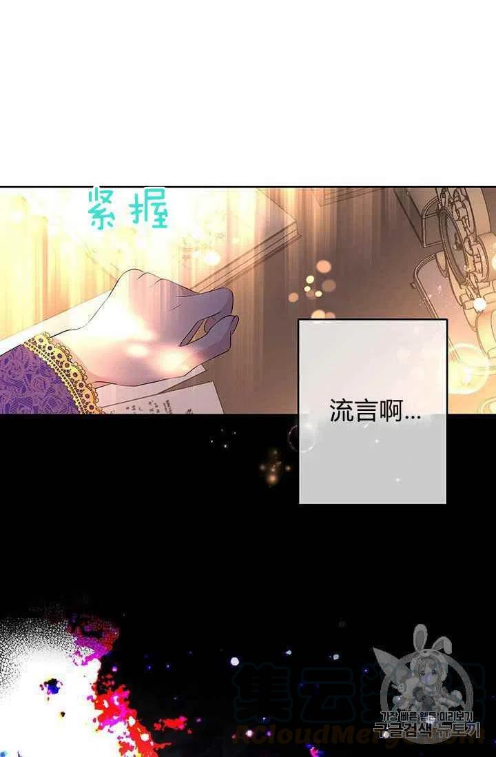 第12话10