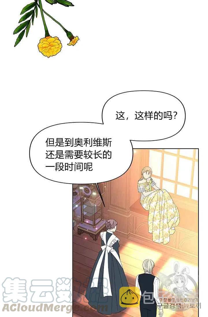 第18话21