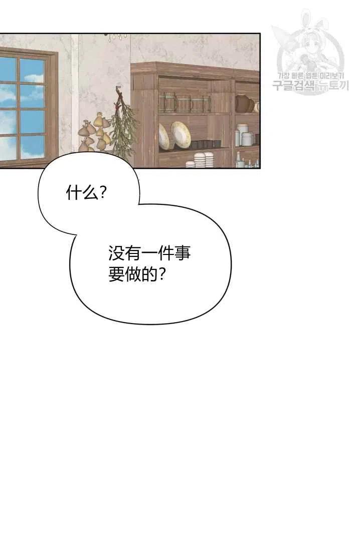 第39话37