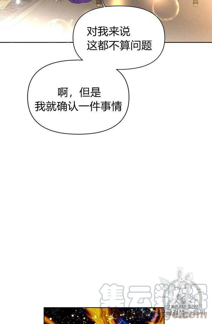 第13话16