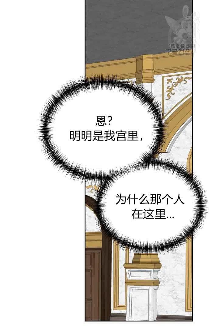 第47话11
