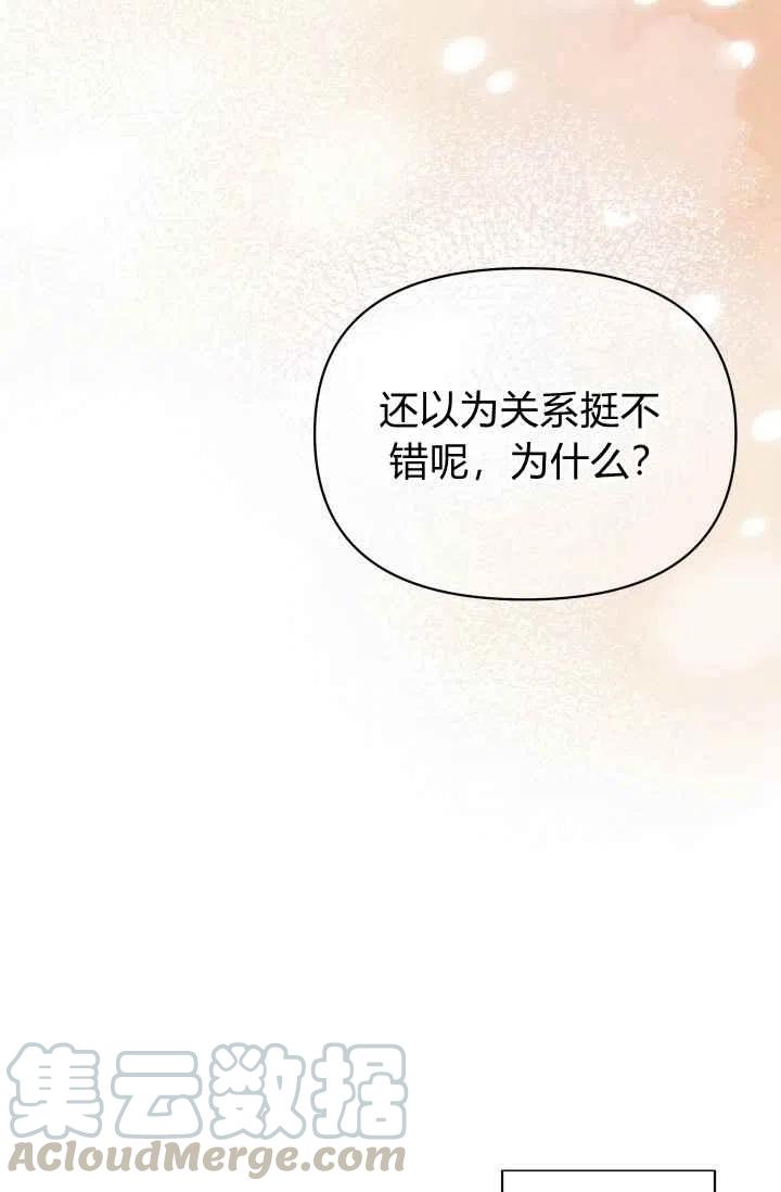 第47话30