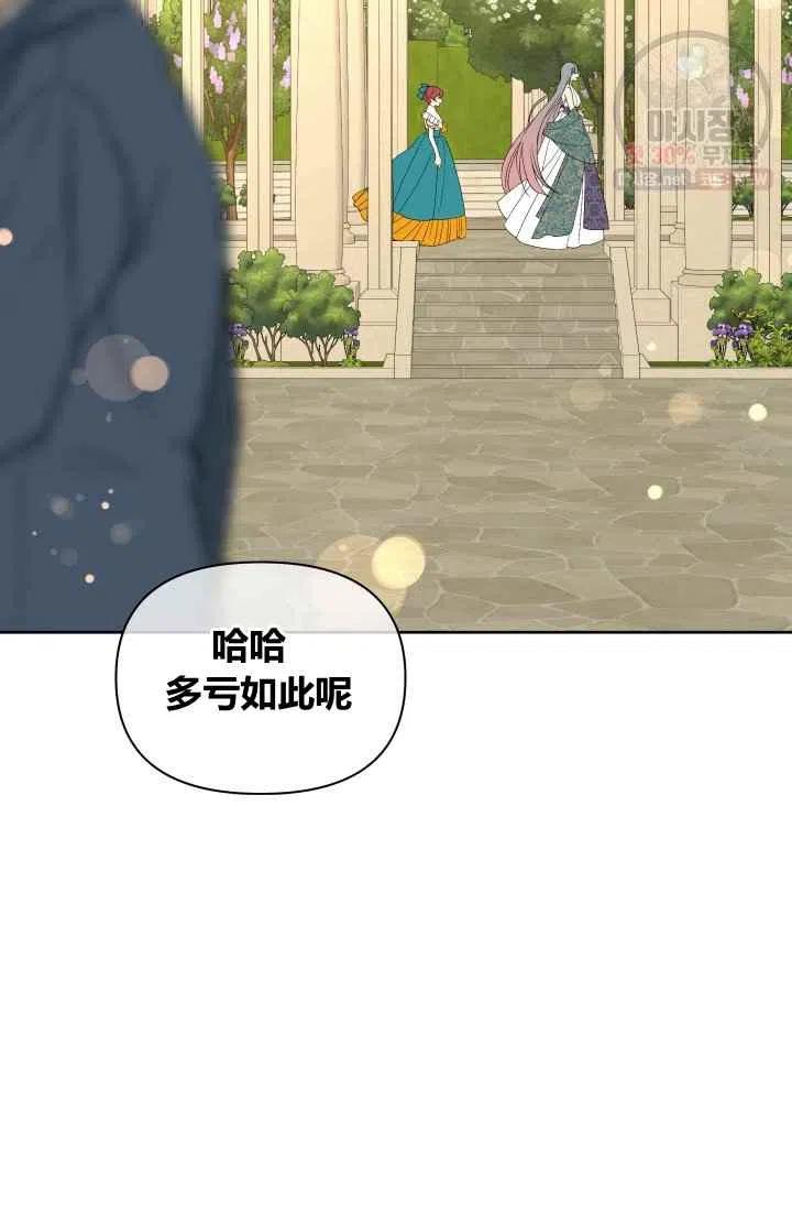 第55话第一季完结31