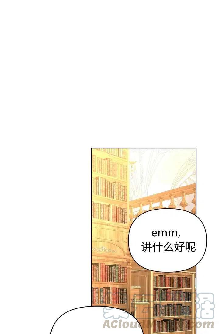 第53话18