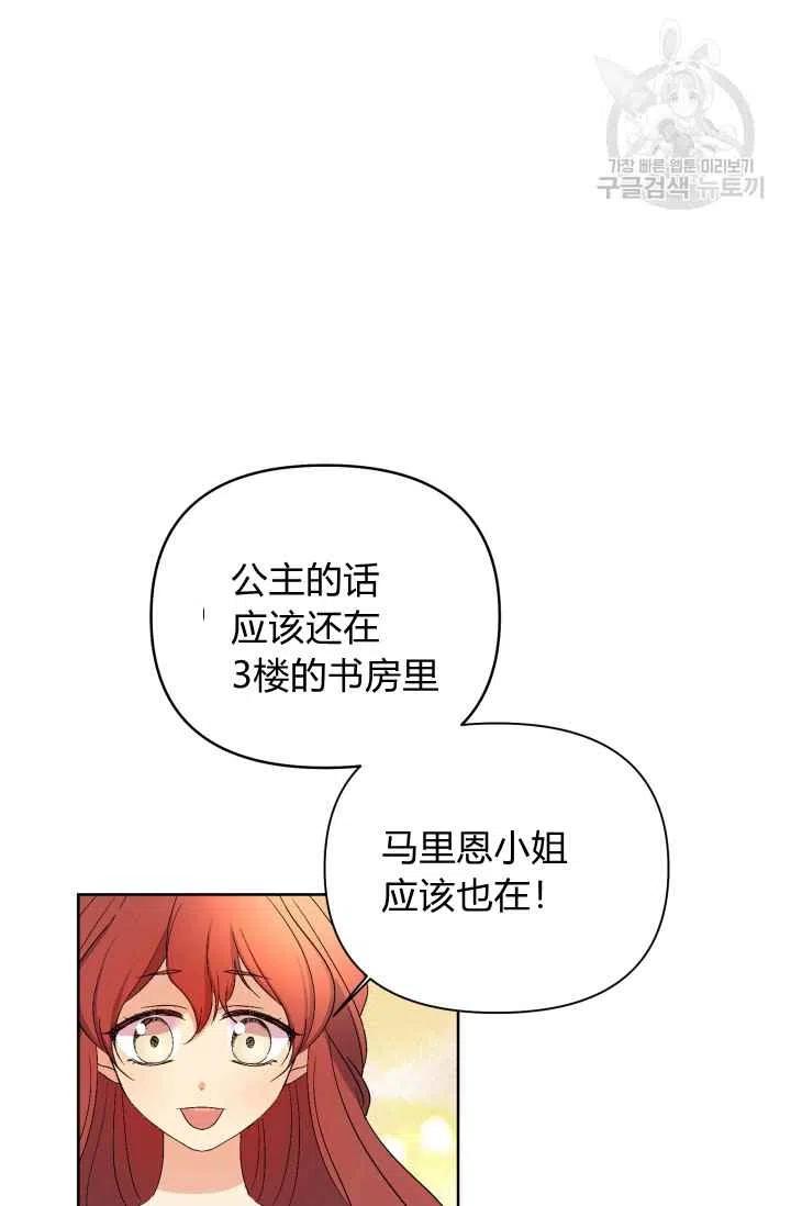 第39话46