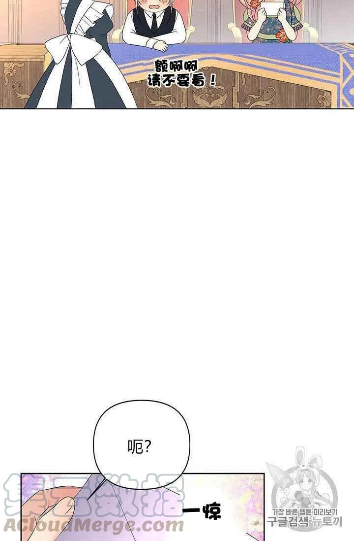 第17话18