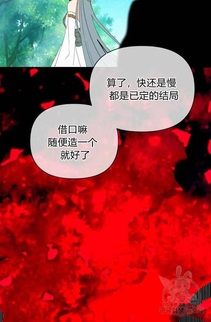 第36话81