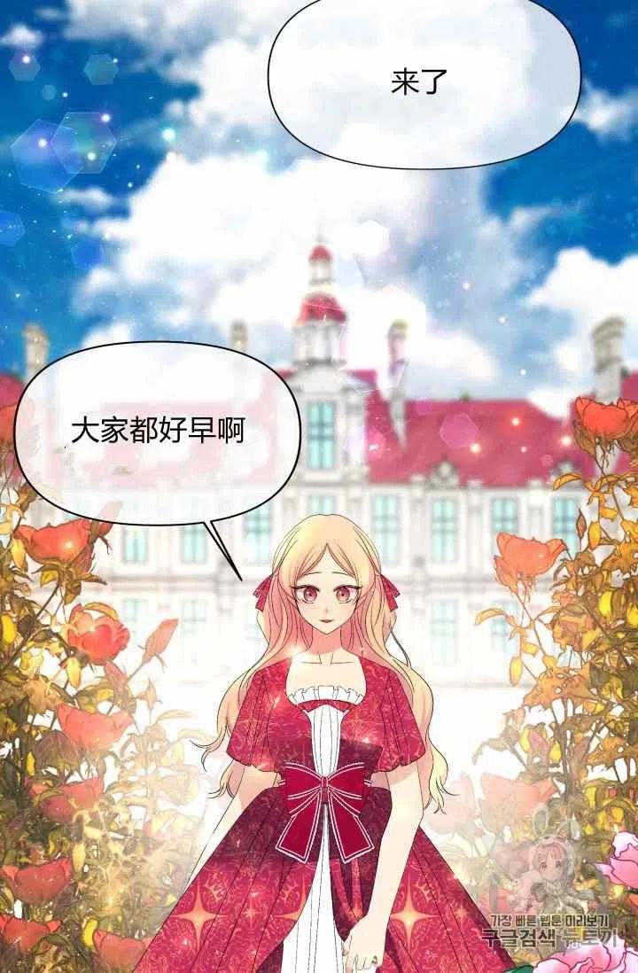 第34话59