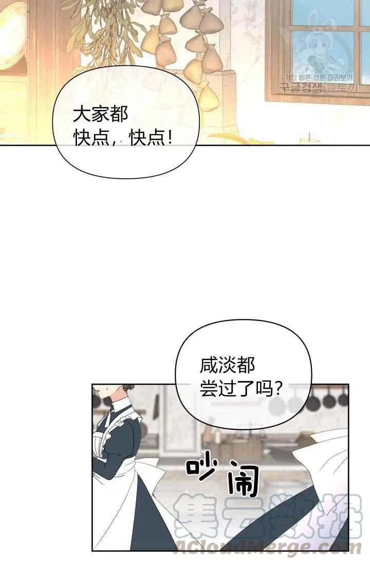第42话15
