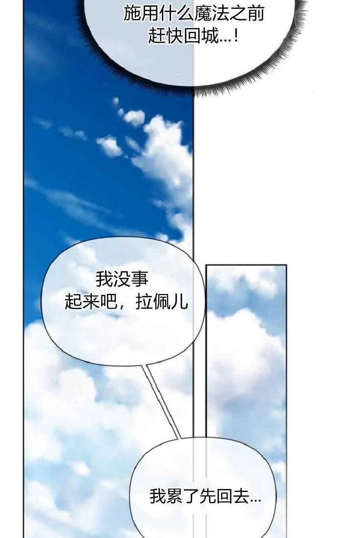 第40话31