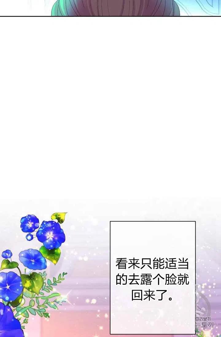 第21话8
