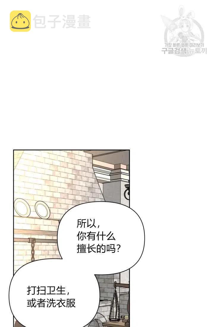 第38话37