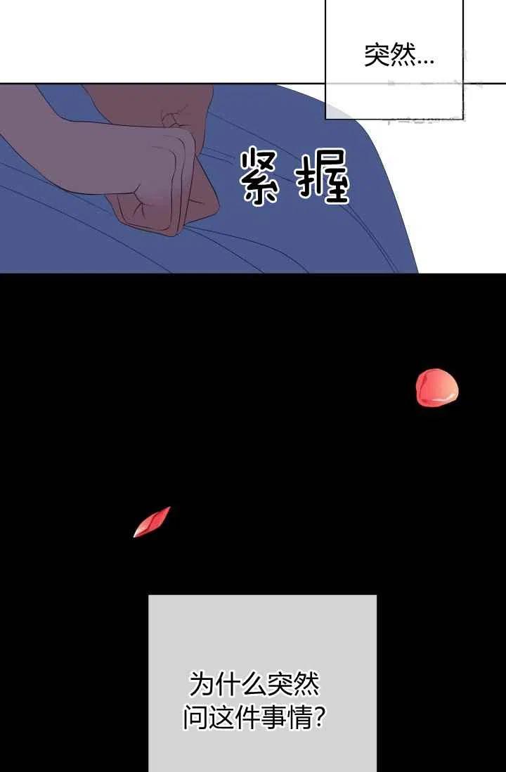 第47话31