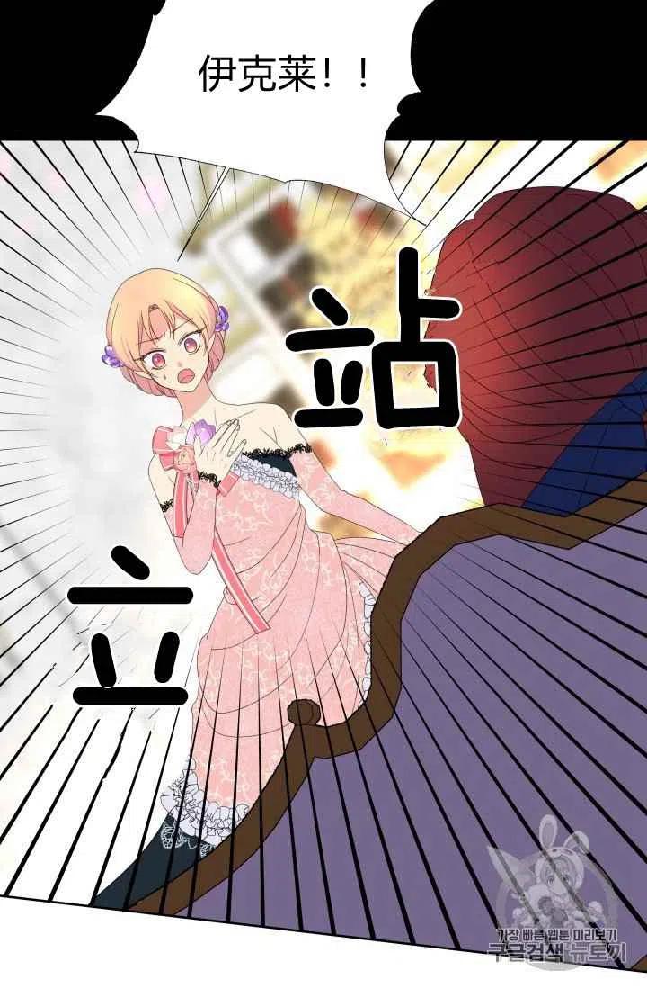 第21话40