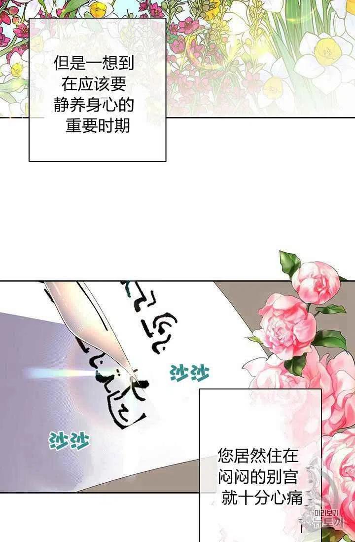 第17话25