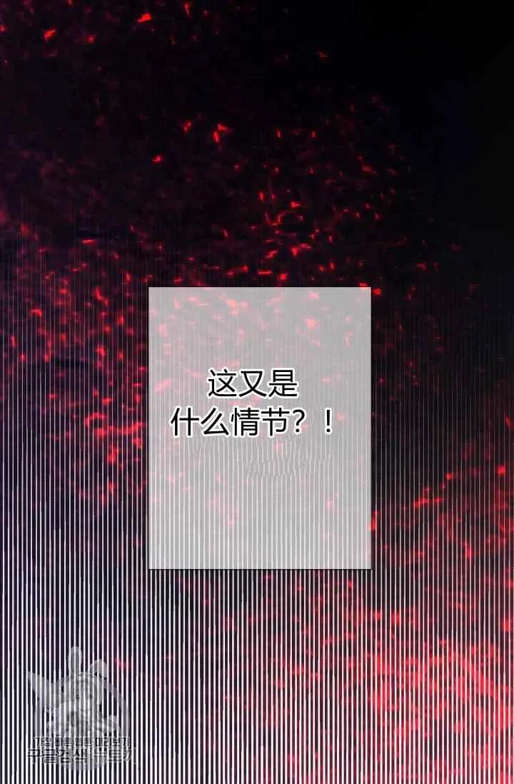 第51话66