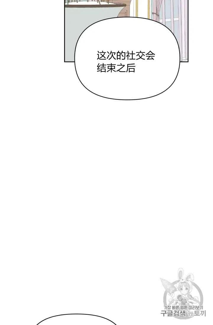 第33话21