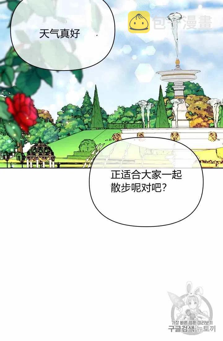第34话56