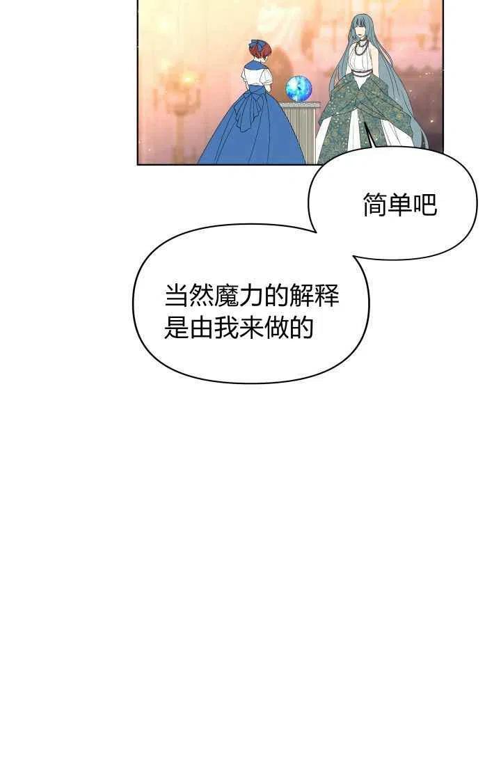 第50话23