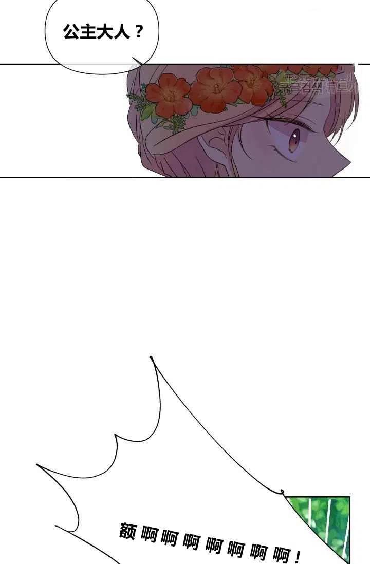 第44话4