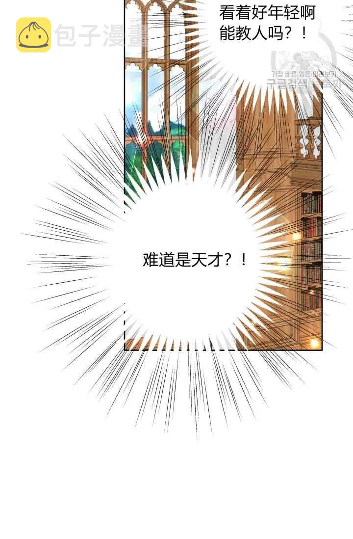 第39话14