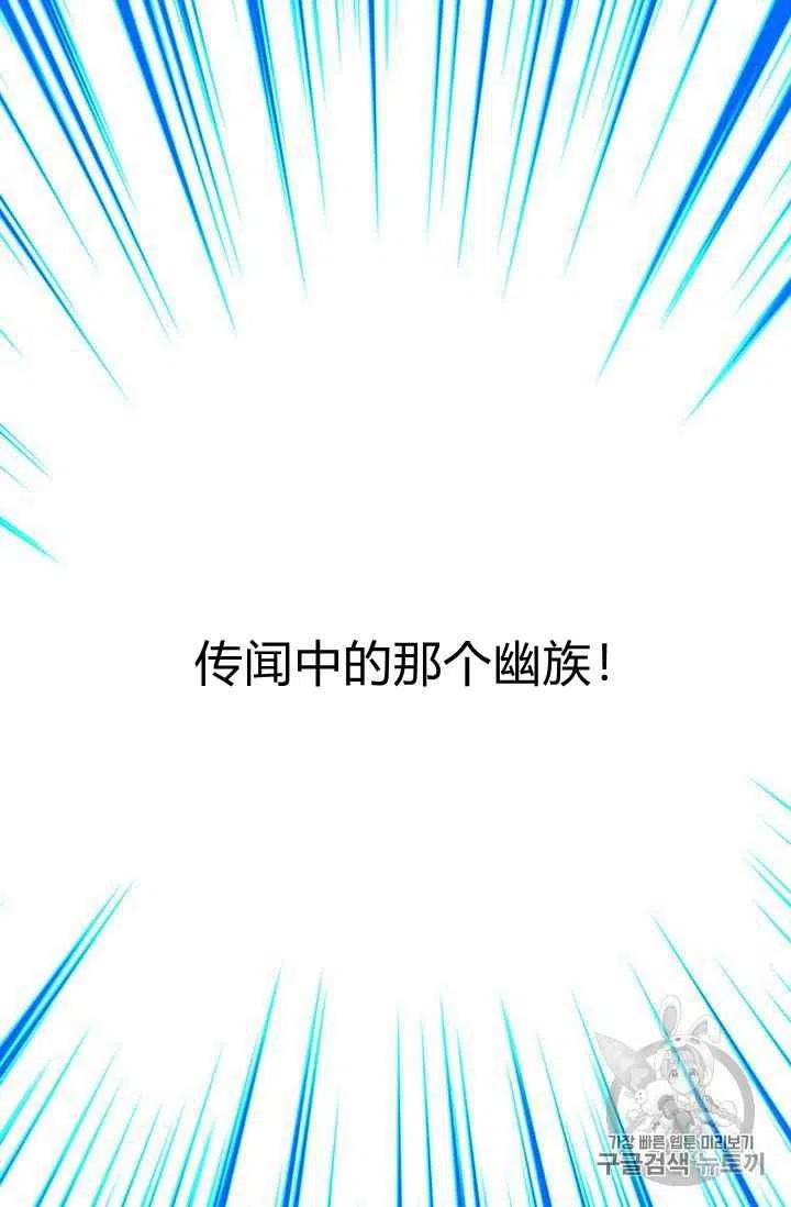 第16话25