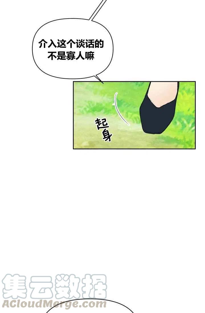 第45话24