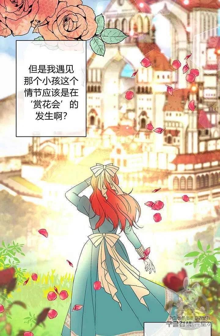 第10话8