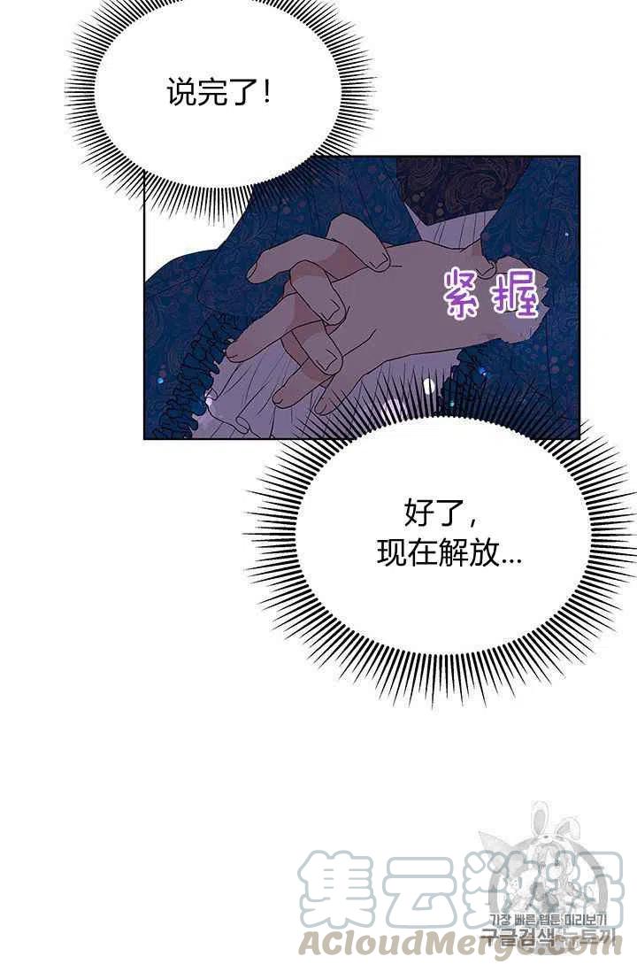 第5话20