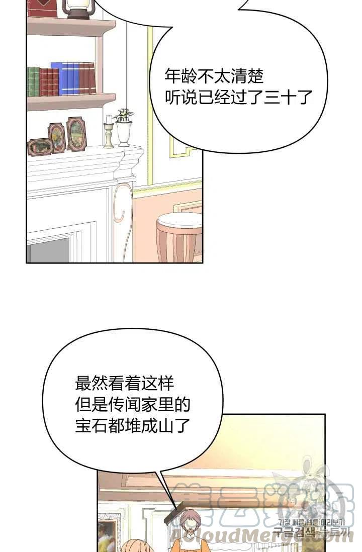 第33话28