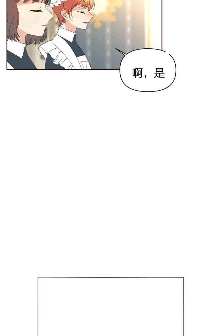 第53话72