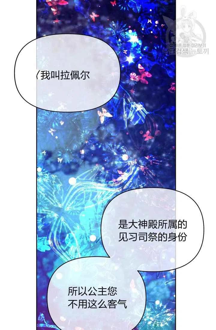 第39话20