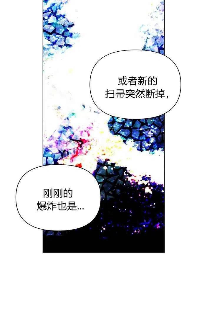 第16话43