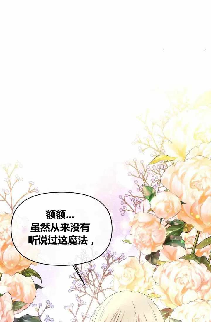 第54话54
